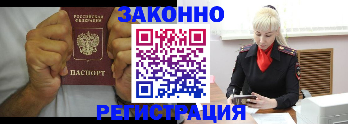 регистрация для школы в Шуе